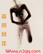 合租室友竟是真千金