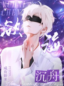 欲海泛舟意思